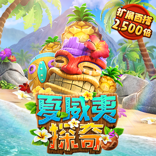 pp电子神龙大侠