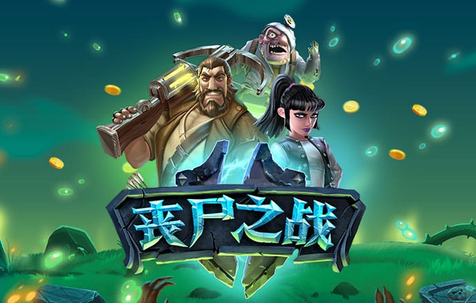 365体育