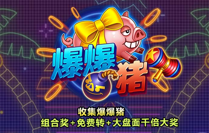 ng娱乐电子游戏官网